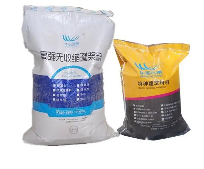 荣成桥梁伸缩缝专用砂浆