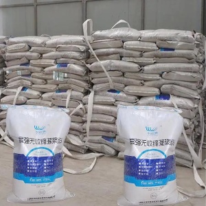 荣成支座砂浆